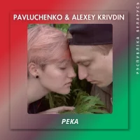 251krivdinpavl.webp