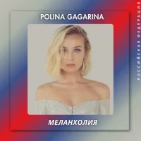 251polina.png