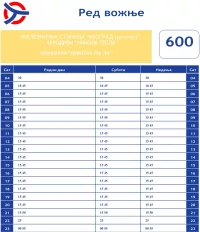600rv2.webp