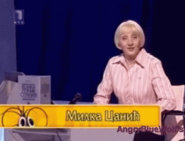 milka-canic-dobro-vece.gif
