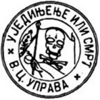 Seal_of_the_Black_Hand.webp