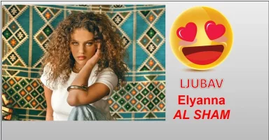 Elyanna Al Sham baner .jpg Elyanna Al Sham baner .jpg