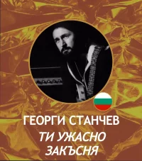 24-georgi600.webp