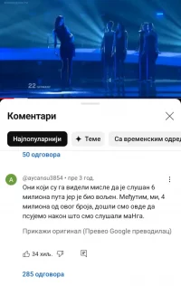 Screenshot_20240603-193715_YouTube.jpg