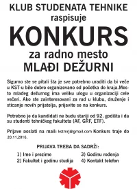 mlađi-dežurni.webp