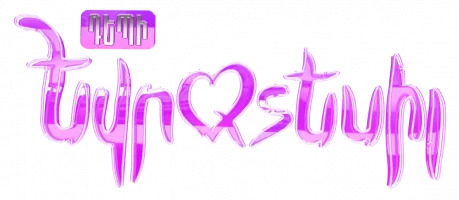 Evrotesil.webp