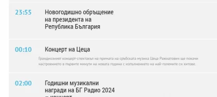 слика_2024-12-31_200506101.webp слика_2024-12-31_200506101.webp