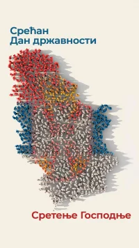 SrbijaSretenje.webp