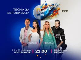 rtspze.webp