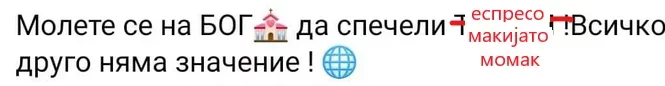 мијаморе.webp