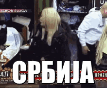 maja-nikolic.gif