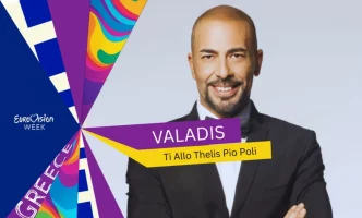 valadis grcka.webp valadis grcka.webp