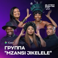 MzansiJikelele.webp
