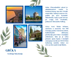 46 - Središnja Makedonija - Grčka.webp