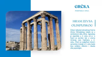 51 - Periferija Atika - Grčka.webp