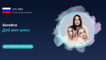 15. Serebro - Дай мне шанс ----.gif