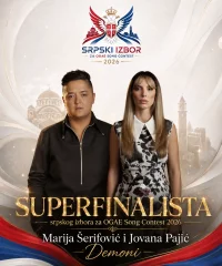 03_Marija Šerifovic i Jovana Pajić - Demoni - sf.webp