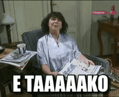 ljubav-navika (1).gif