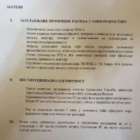 borakonj_1683456402949983.webp