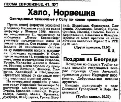 1996.webp