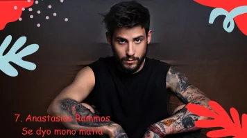 7. Anastasios Rammos.webp