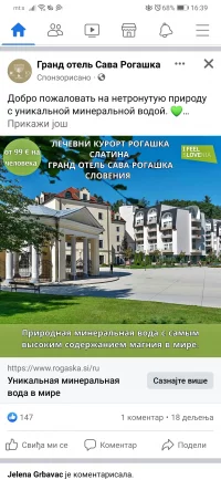 Screenshot_20230726_163952_com.facebook.katana.webp