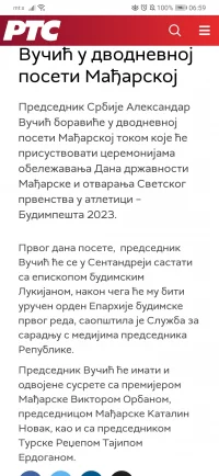 Screenshot_20230819_065932_com.android.chrome.webp