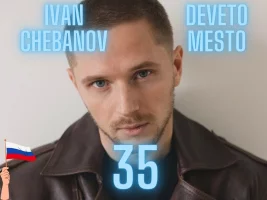 ivan.jpg
